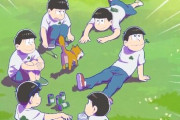 アニメ『おそ松さん』2025年7月に放送開始！ティザーPVが解禁