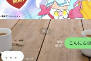 【悲報】プリキュアさん、会話が出来ない