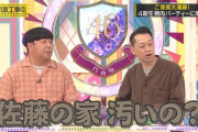 佐藤璃果がスネる【乃木坂工事中】【乃木坂46】