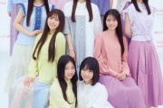 【乃木坂46】本日発売！『BUBKA5月号』に乃木坂46 6期生 11人が表紙で初登場！