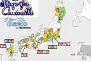 【総選挙】A~Dグループ全190名出身別の地図