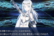 【FGO】ガラテアの設定に処○厨が発狂してしまうｗｗｗｗｗｗｗｗ←うわぁ…（ドン引き）