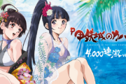 【新台】サミー「P甲鉄城のカバネリ 4000連激Ver.」初打ち5ch実戦感想&評価まとめ！通常時がサクサクだから閉店前に1発勝負とかでよさそう