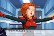 スパロボでしかガンダム知らない奴が勘違いしていそうな事ｗｗｗｗｗ
