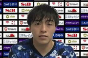 【日本代表】1G1Aの相馬勇紀｢自分の道を切り拓くために結果を出すと決めていた｣