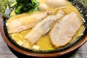 【愕然】ラーメン屋｢ニンニク入れますか？｣　俺｢お願いします｣　ラーメン屋｢は？それどっち？｣　俺｢は？｣→結果…