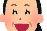 近所の人に「おかえり」って言われた時の正しい返し方