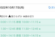 【朗報】AKB48カフェ原宿店　平日も予約で埋まってしまうw w w w w w w w w w w w w w