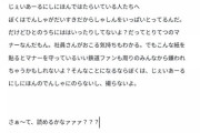 【速報】撮り鉄さん、JRに反撃開始、「じぇいあーるではたらいてるひとへ」