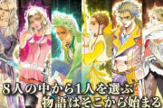 【指摘】このサガ作品の主人公どれも輝かせないよなｗｗｗｗｗｗｗｗｗｗｗ