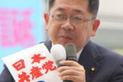共産・小池「田村智子新委員長を支えて、このチームで頑張ります」　真ん中に志位新議長