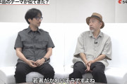 【画像】小島秀夫監督「今は大戦前の状況にすごく近い。日本も戦争に巻き込まれそうだから危機感を持たないといけない」