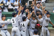 高校野球の強豪(部員100人以上います)←これ異常だよな