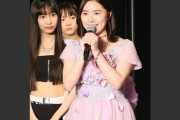 SKEからの卒業を発表した松井珠理奈がなんかすごいブスになってるんだが