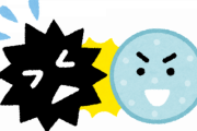 みんなで免疫力高めてコロナに感染しない行動をとろうぜ。知ってることがあったら書いて欲しい