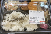 【画像】令和の弁当、とんでもない価格破壊をしてしまうｗｗｗｗｗ