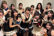 【盛れミ】でせっかくバズったのに【クラクラ】であっさりコケてしまったJuiceの敗因はwwwwwwwwwwww