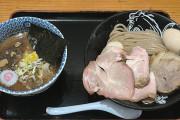 最強のつけ麺決めようか