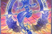 【遊戯王】「トロイメア・マーメイド」はOCGで復活してくれないかな