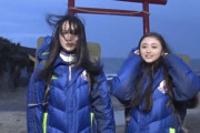 【乃木坂46】この賀喜遥香と井上和ｗｗｗｗｗｗｗ ※gifあり