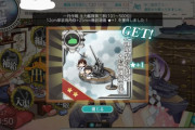 【艦これ】ホントのハズレってやつをお見せしますよ