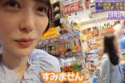 【乃木坂46】気まずそう・・・弓木奈於、まさかのお店の撮影交渉を断られるwww