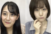 【乃木坂46】やりすぎだろwww 山下美月の『伊藤理々杏のモノマネ』悪意ありすぎでワロタwwwwww