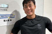 【悲報】堀大輔、とうとう自らが情報商材となるwwwwwwwwwwwwwwwwwww