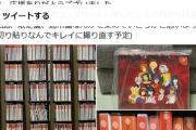 【画像】 セガの失敗ハード「ドリームキャスト」のゲームソフトをコンプリートした猛者現るｗｗｗ
