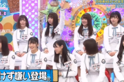 【日向坂46】どこまでも笑いに貪欲な富田鈴花wwww
