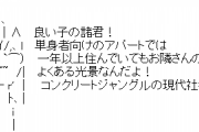 【アイマス】千早「となりに誰かが引っ越してきたわ」