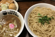 「つけ麺」ってやばくね？？？？？？？