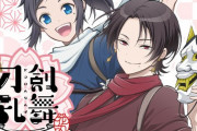 lack先生『刀剣乱舞』沖田組のイラスト公開！桜×刀剣男士シリーズに「天才的な作品ありがとうございます」