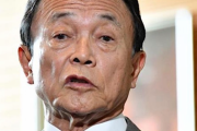 【パヨク発狂】麻生副総理「『武漢ウイルス』というのが正確な名前だと思う」　香山リカ「撤回してください」　ネット「さすが」「武漢ウィルスでいい