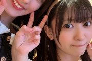 【画像】鈴原希実ちゃんの「のんのりえらツーショット計画」今回はペイトン尚未ちゃん！姉妹感がたまらん！！【ラブライブ！スーパースター!!】