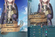 【FEH】ルフ子の神装割とガチで待ってるけど配布枠は厳しいか