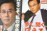 元自民党総裁・谷垣禎一氏、リハビリジムのイベントで歩く姿を披露 「障害や病気を抱える人が自ら頑張れる」社会の実現を呼び掛ける