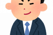 【画像】ＴＯＫＩＯ長瀬智也「食わず嫌い王かー……これなら当てられないだろ……」