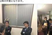 【藪蛇】野党「森友の公務災害文書の黒塗り部分を開示しろ！」→マスコミと野党のせいで過重業務、うつ病になったと判明してブーメラン直撃