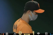 【悲報】巨人ファン、重症打線にブチギレ