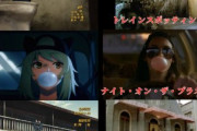 【討論】オタクはなぜ洋画オマージュをここまで毛嫌いするのか？
