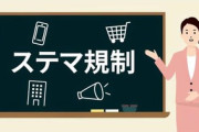 古市憲寿氏、小泉進次郎氏の“ステマ指示報道”にコメント💬 「高市早苗さんよりはマシだと思うけど」 この一言、刺さる人には刺さる…笑