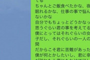 チー牛大学生俺、憧れの子をデートに誘った結果→意外な展開へｗｗｗｗｗ