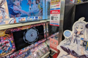 【画像】ゲームショップのSwitchコーナーが香ばしい事になっている模様…これが任天堂ハード市場の状況だ