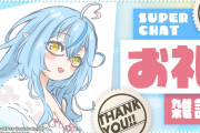 【ホロライブ】ねむねむラミィ聞いてみたかった  配信開始ツイートとかからいけるかな