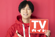 「TVガイド」神谷浩史さんの特典生写真は計12種！「撮影ではちょっと恥ずかしい部分も…」