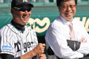 阪神の球団顧問退団