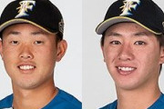 日本ハム　高浜と高山が戦力外　高浜はロッテの兄卓也に続いての非情通告