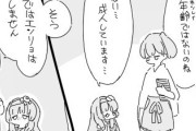 【艦これ】艦娘は全員成人だぞ