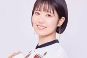 声優・東山奈央さん、来年をもって歌手活動休止へ・・・年齢を考え「不完全燃焼を生んでしまうと思うように」